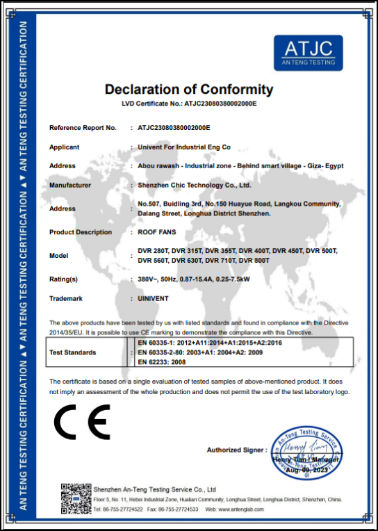 ATJC certificate