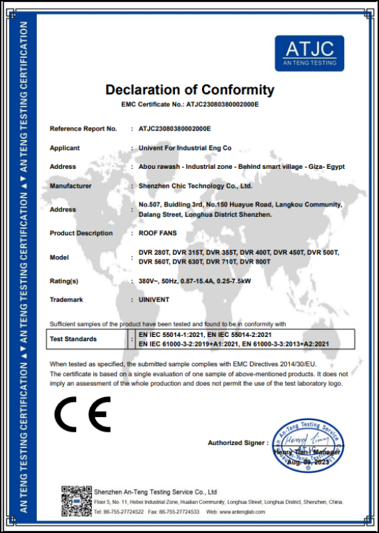 ATJC certificate