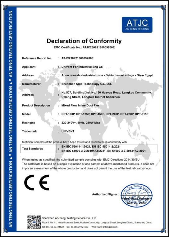 ATJC certificate