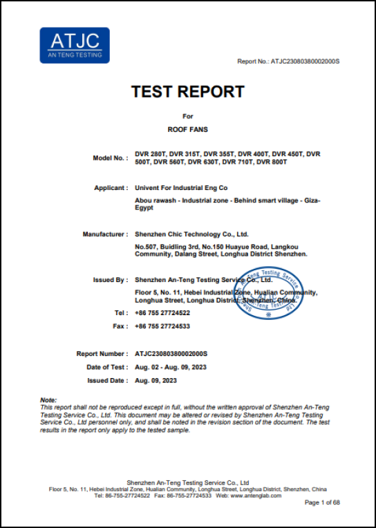 ATJC certificate