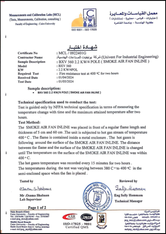 MCL certificate