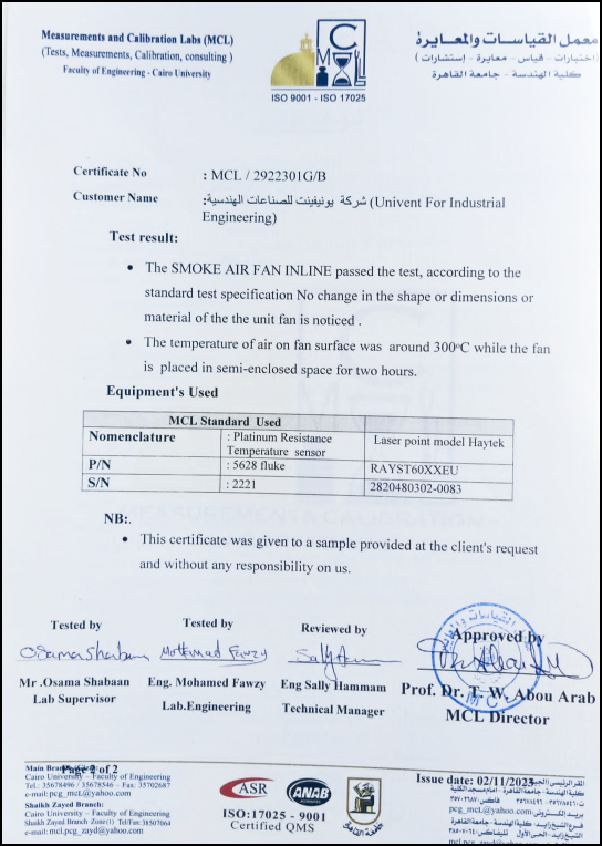 MCL certificate