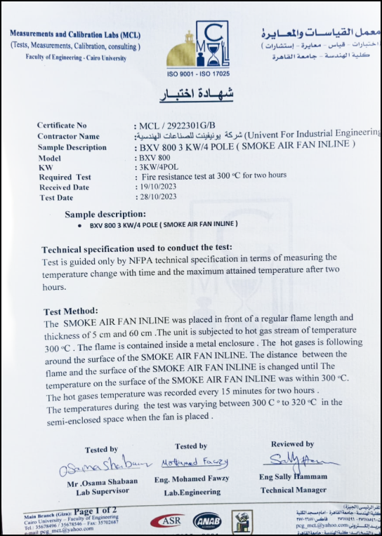 MCL certificate