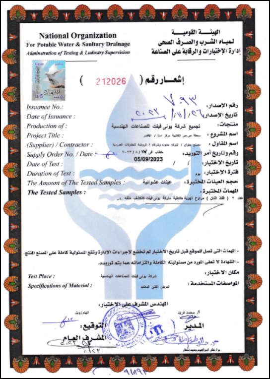 National Organization for Potable Water & Sanitary Drainage certificate