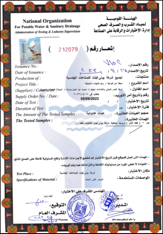 National Organization for Potable Water & Sanitary Drainage certificate
