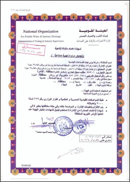 National Organization for Potable Water & Sanitary Drainage certificate